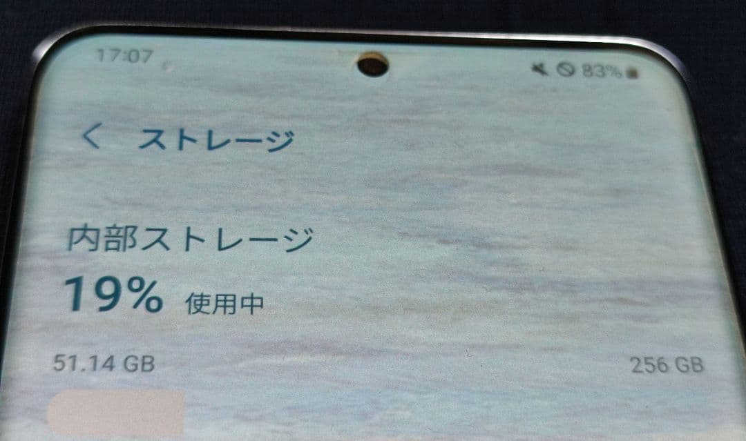 韓国版 Galaxy S20+ 5G BTS Edition SM-G986N