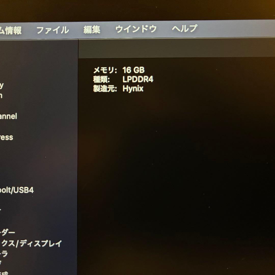 MacBook Air 13-inch M1 バッテリー最大容量98%