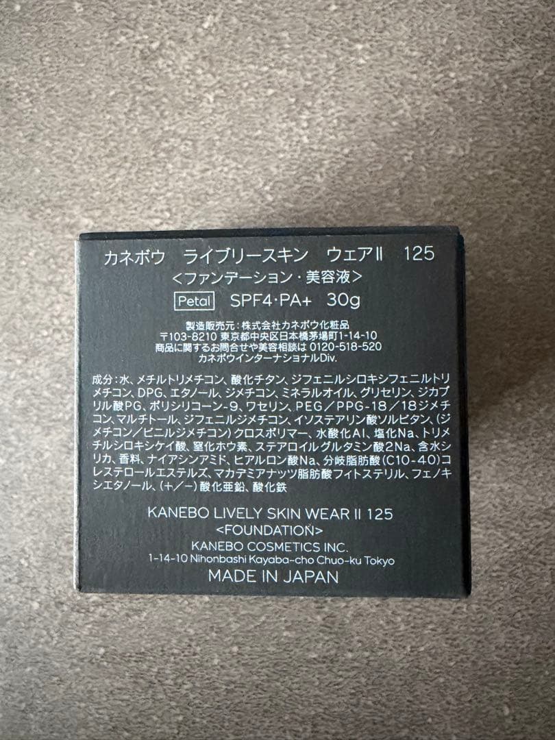 カネボウ　ライブリースキン　ウェアⅡ 125 ルージュサンプル付き