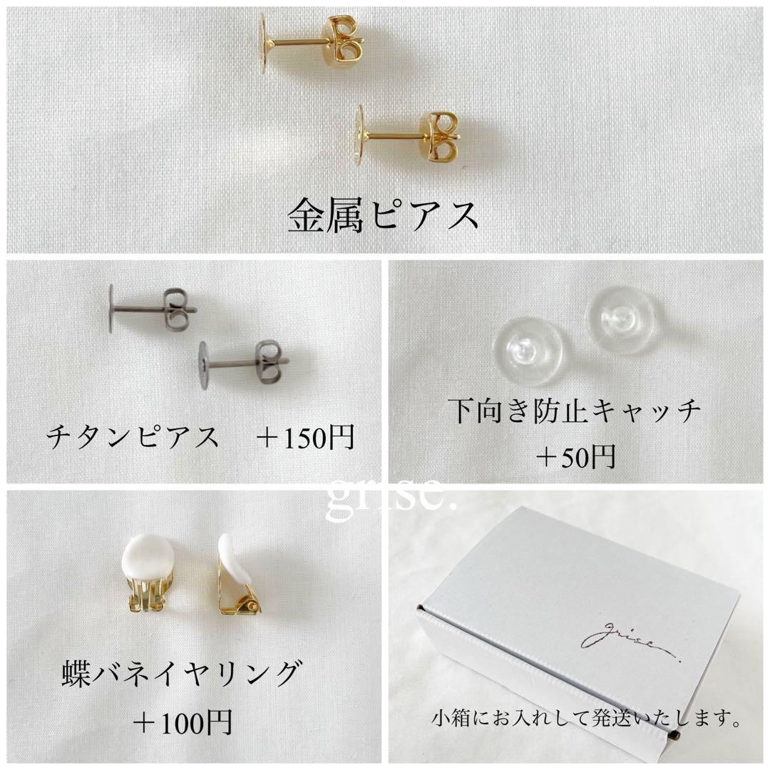 075レザーベージュ フラワー ゴールドリング ピアス イヤリング　ハンドメイド