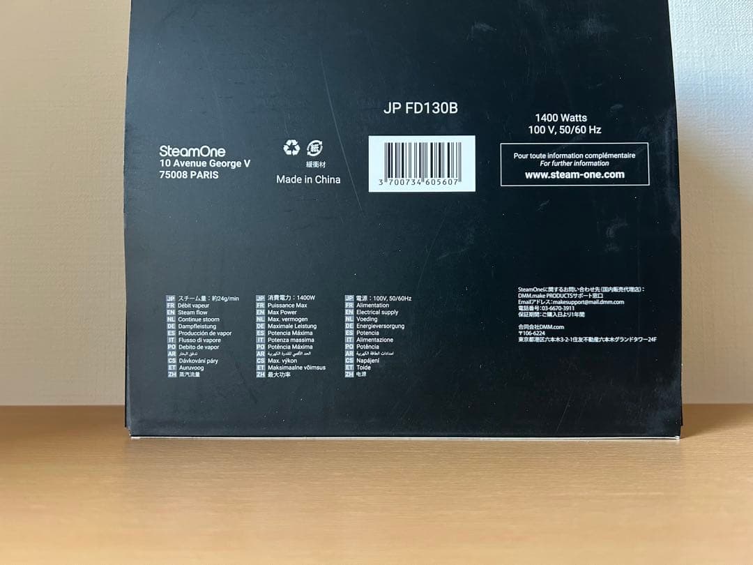 SteamOne スチームワン衣類スチーマー FOLDABLE JPFD130B