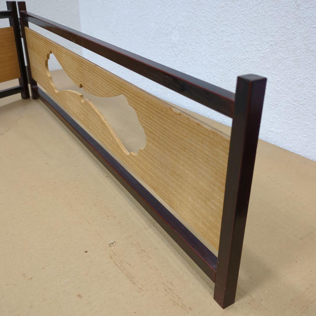炉屏風　茶道具　炉屏　衝立　木製　漆　間仕切り　茶道