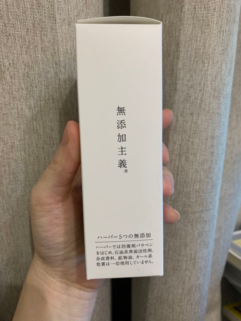 HABA ハーバー　スクワラン　オイル　120ml