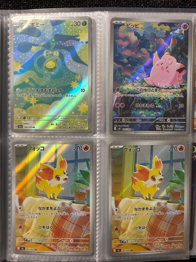 ポケモンカードセット SR〜詰め合わせ