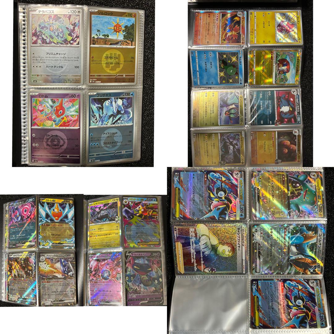ポケモンカードセット SR〜詰め合わせ