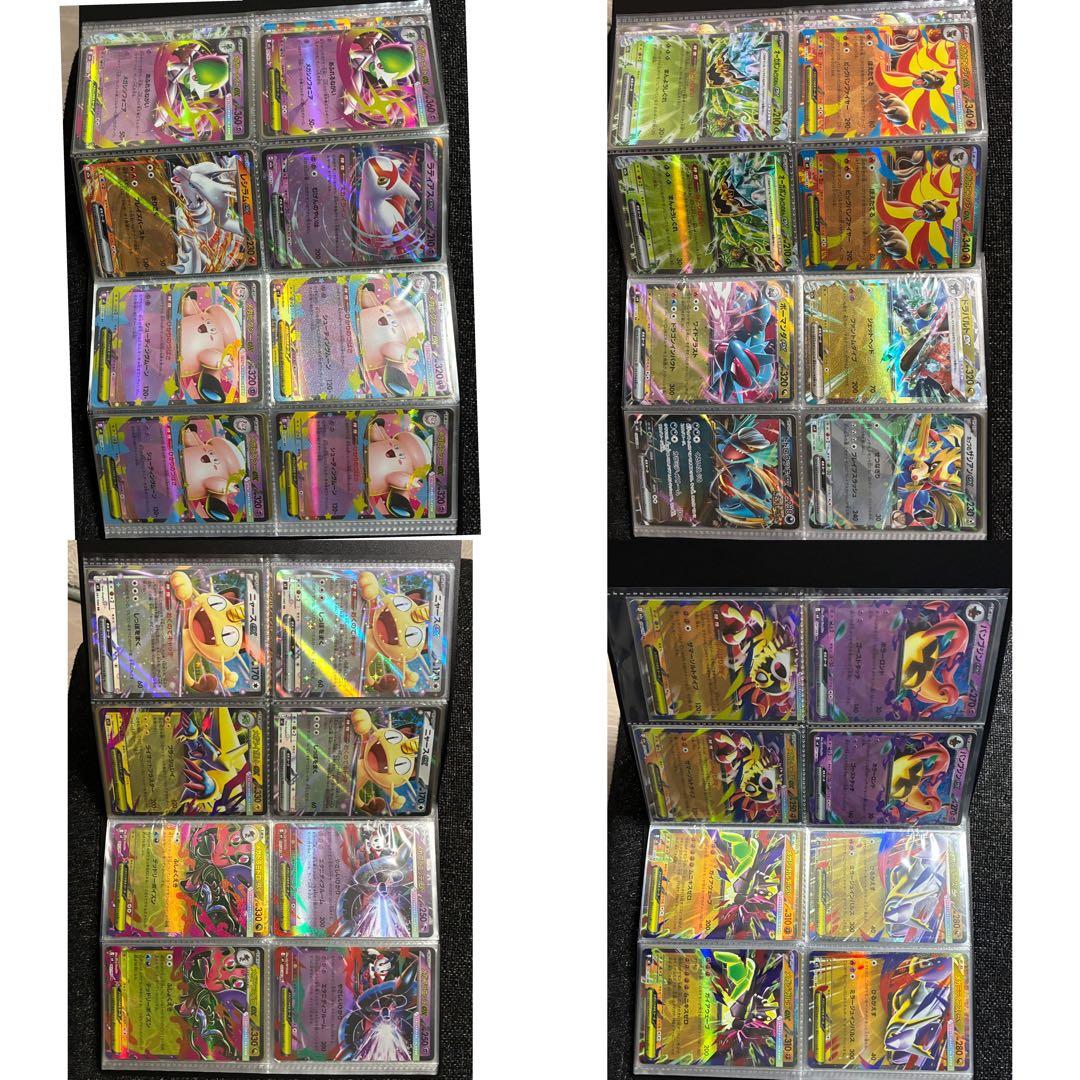 ポケモンカードセット SR〜詰め合わせ