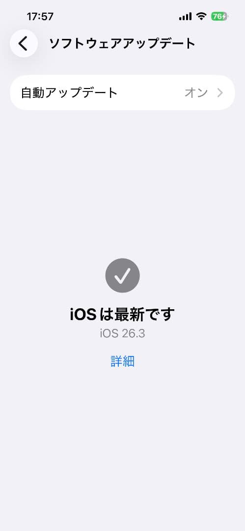 [2月限定3600円引]iPhone 13 256GB グリーン 極美品
