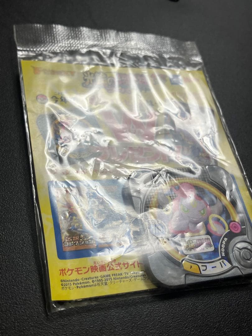 ポケモンカード 光輪の超魔神 フーパ 入場者プレゼントプロモ 未開封