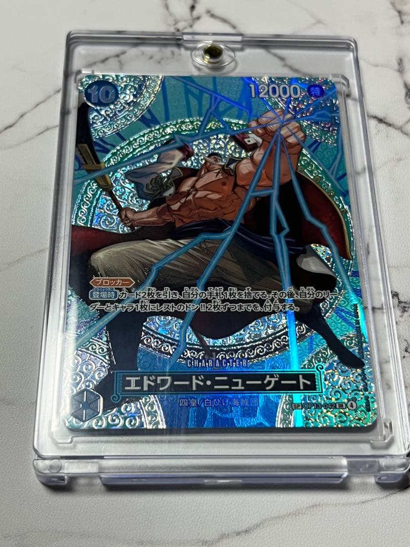 【極美品】ワンピース エドワード・ニューゲートSPOP13-042SR