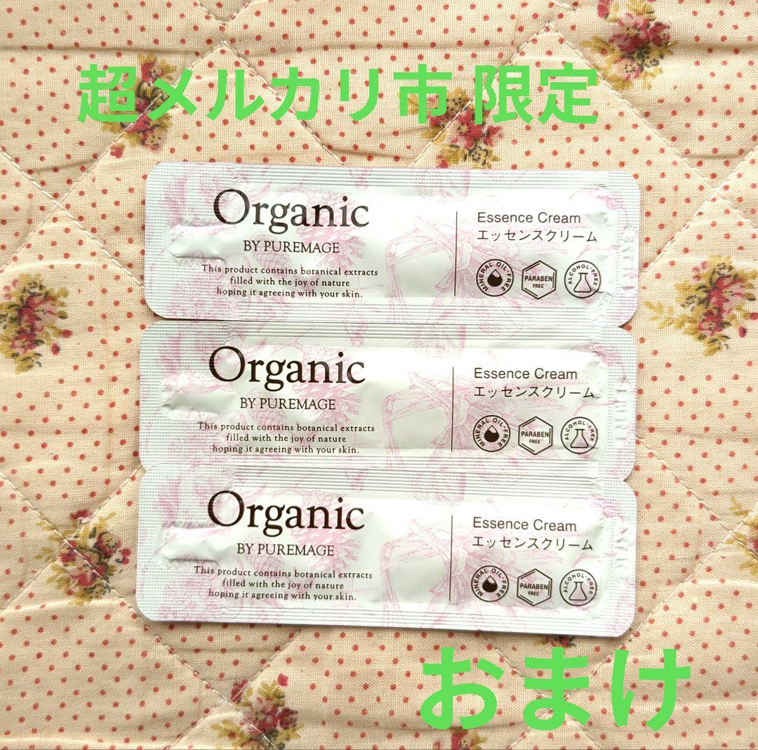 【新品】アトピロン ATPLON オイルソープ＆オイルジェリー 　限定おまけ付き