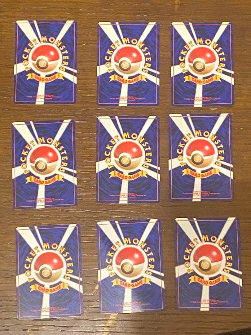 ポケモンカード 旧裏 御三家 ヒノアラシ ワニノコ チコリータ