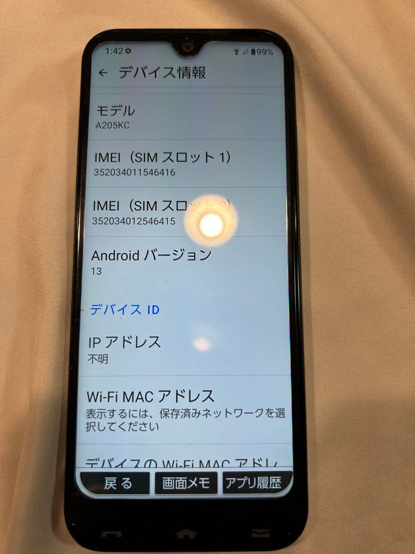 ⟡.·京セラ かんたんスマホ3 A205KC シルバー バッテリー90%以上⟡.