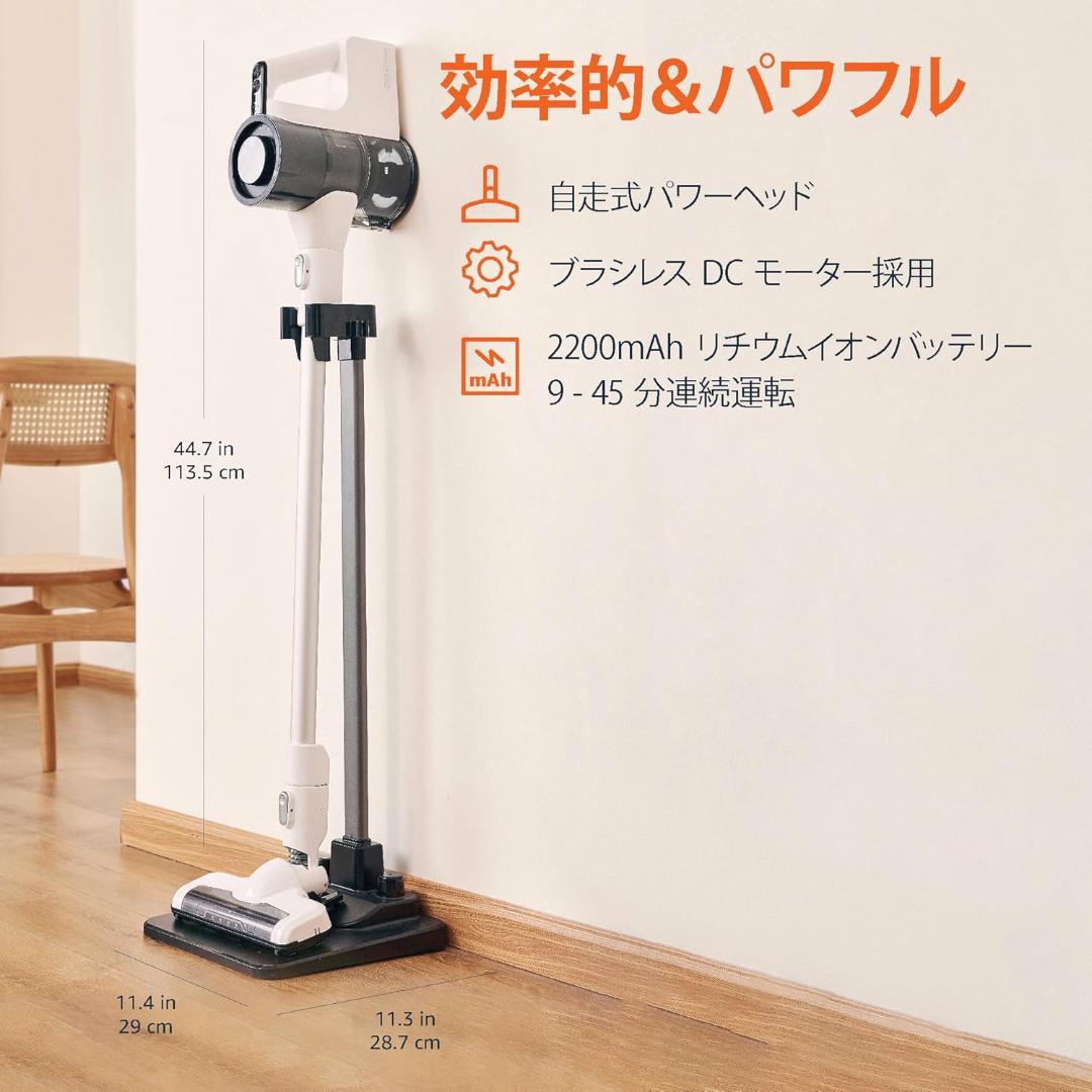 Amazonベーシック 掃除機 コードレス スティック掃除機 サイクロン 自走式