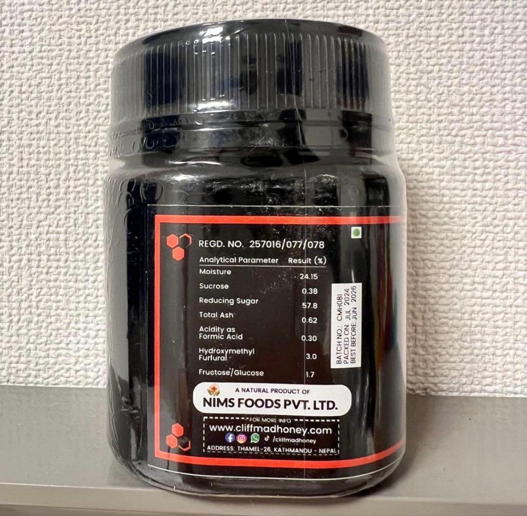 CLIFF MAD HONEY マッドハニー 200g