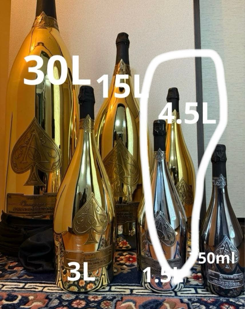 アルマンドゴールド　4.5L ダミーボトル未開封