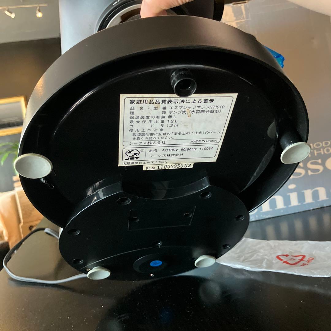 deviceSTYLE エスプレッソマシン TH010