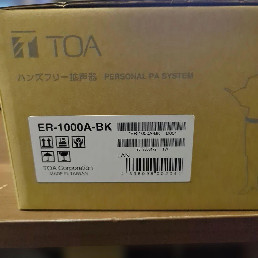 TOA ハンズフリー拡声器 ER-1000A-BK ブラック