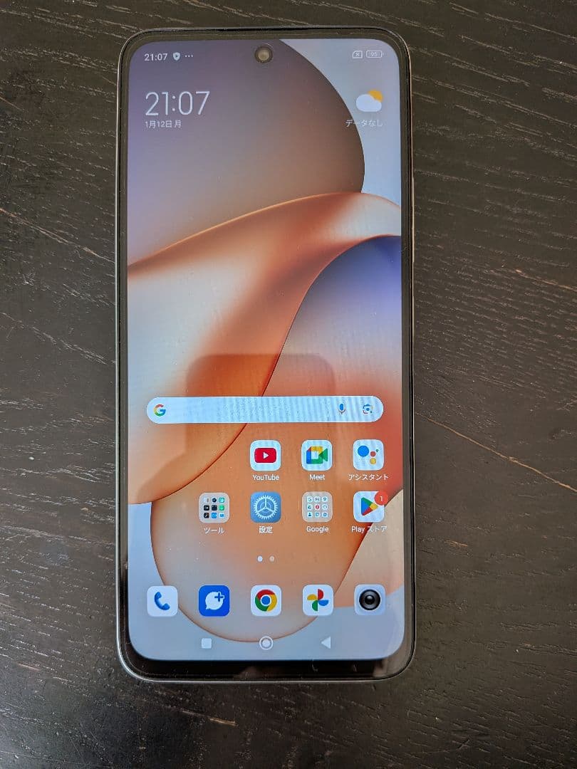 Redmi 12 5G シルバー 4GB/128GB