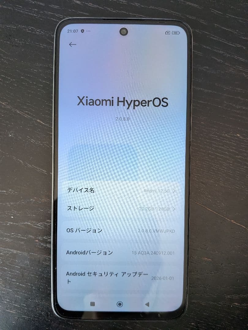 Redmi 12 5G シルバー 4GB/128GB