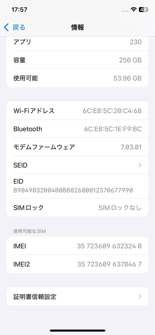 iPhone XS 256GB ゴールド SIMフリー 動作確認済み 修理歴なし