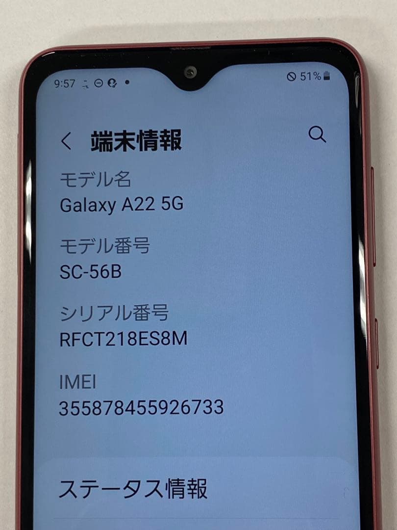 美品　Galaxy SC-56B docomo レッド