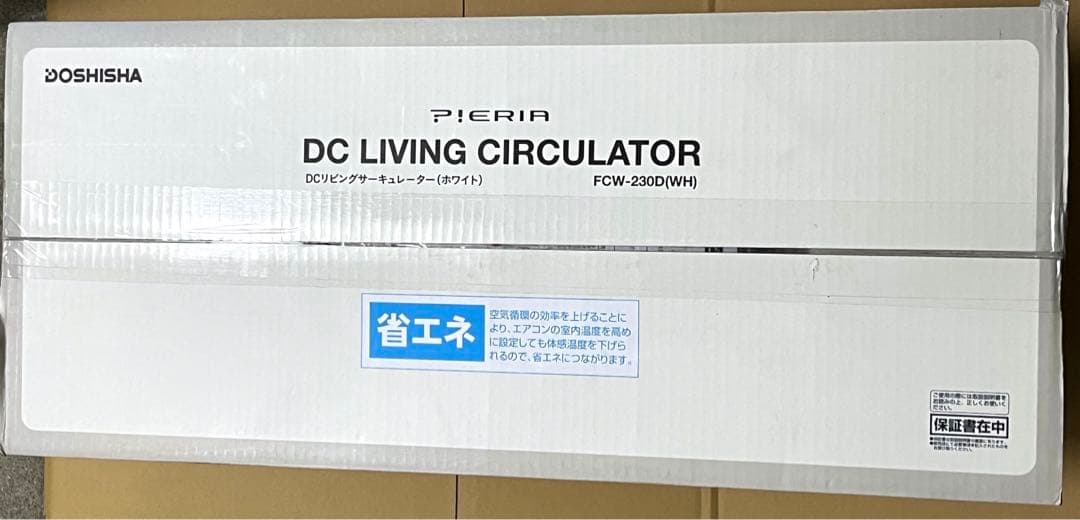 ドウシシャ サーキュレーター DC リビング 風量8段階 首振り ピエリア