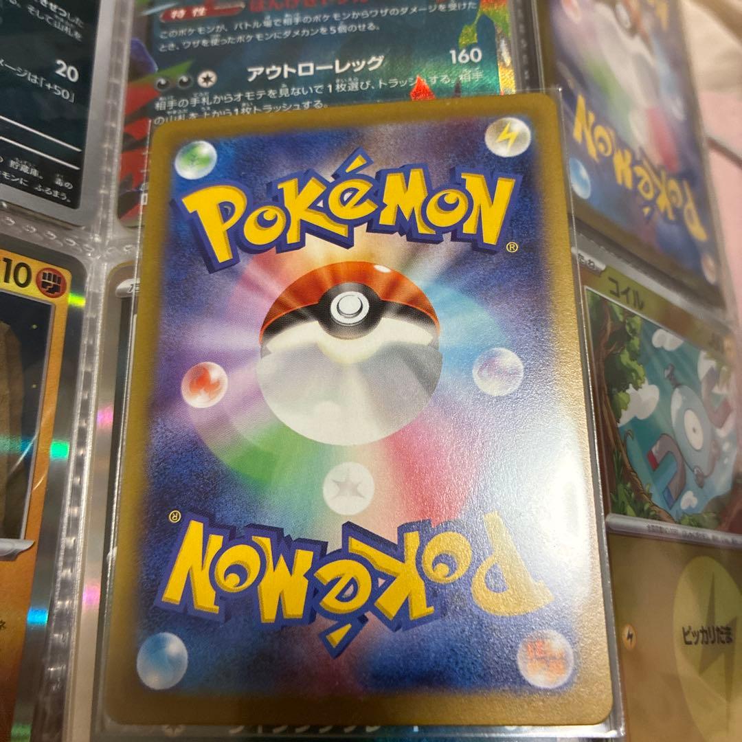 メイのはげまし ポケモンカード