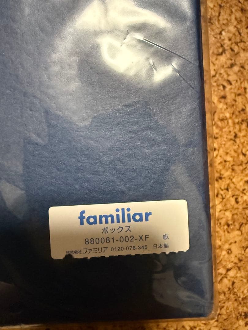 新品未開封　ファミリア　道具箱　チェック赤　送料込み