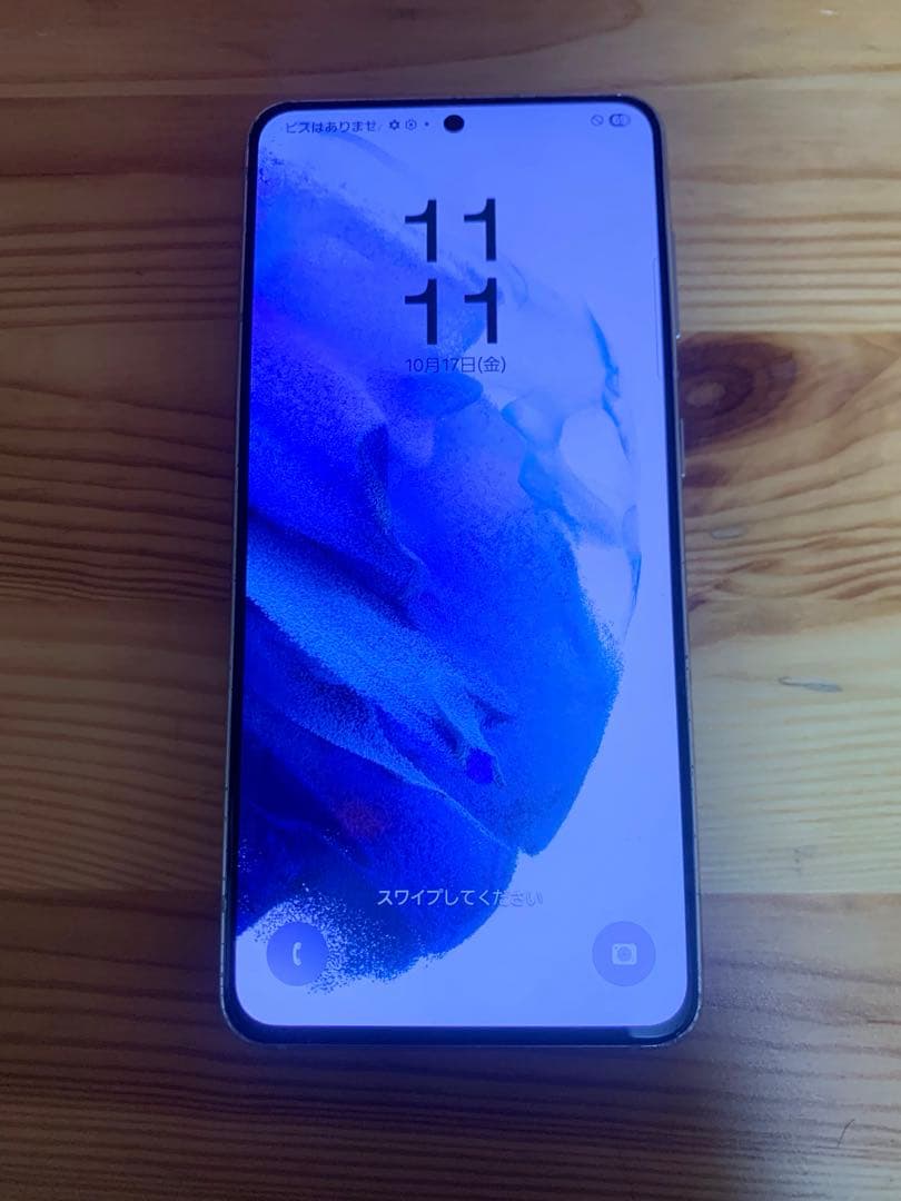 Galaxy S21 5G 256GB ホワイト Android ✨au 動確済