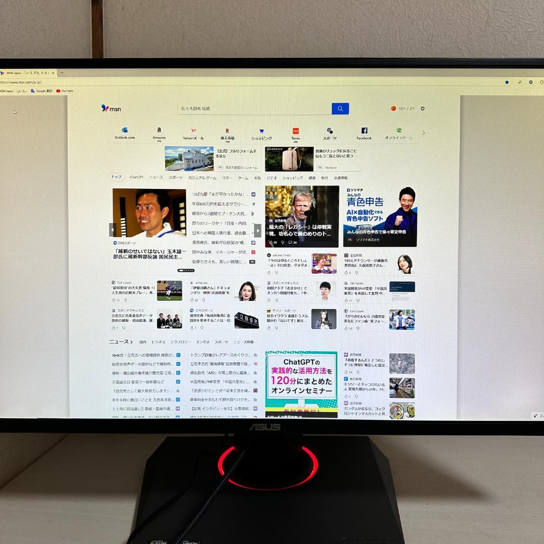 ASUS ROG SWIFT PG278QR 27型 165Hz対応