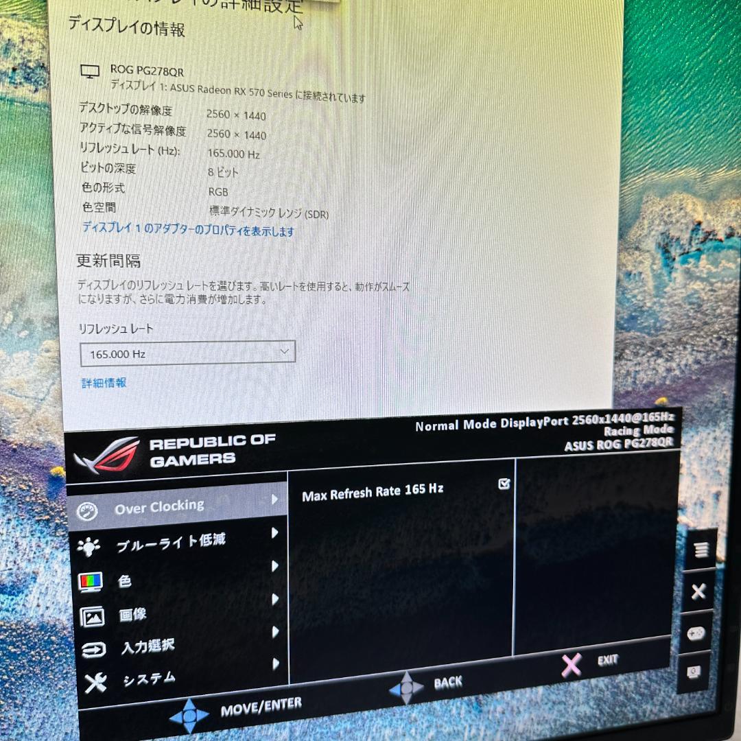 ASUS ROG SWIFT PG278QR 27型 165Hz対応