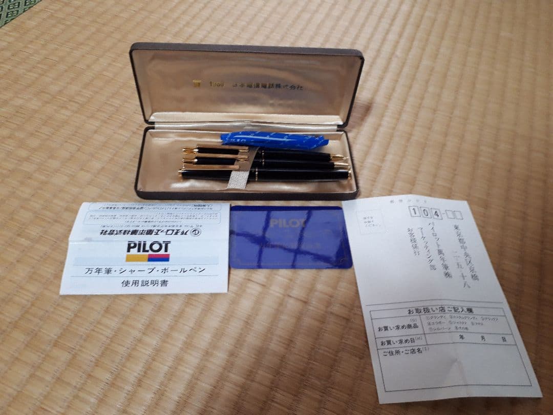 希少PILOTデラックス漆 万年筆 ボールペン シャーペンセット 昭和60年3月