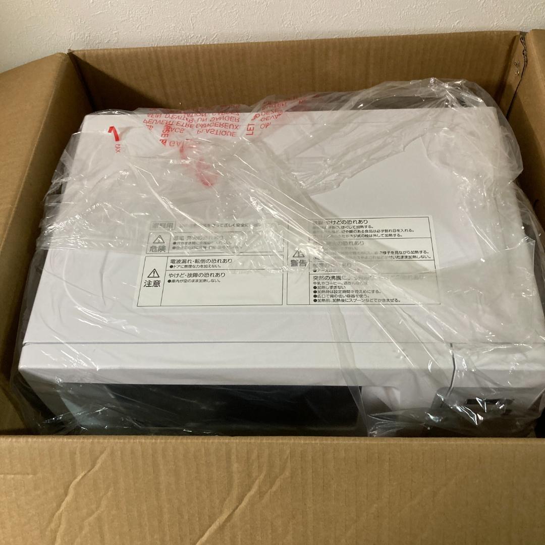 山善 電子レンジ 17L 単機能 ホワイト YRM-HF171 (W)