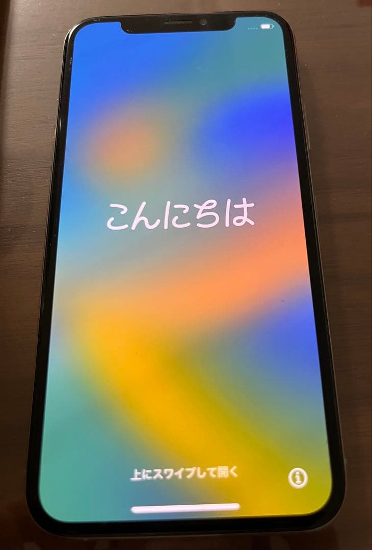 Apple iPhone XS 本体 充電器付き 256GB