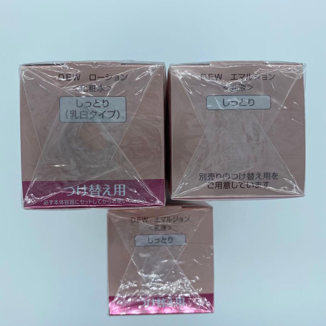 DEW 化粧水&乳液<しっとり>