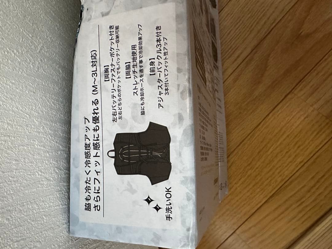 暑さ対策・冷却グッズ ICE WATER COOLING VEST PRO CORDURA