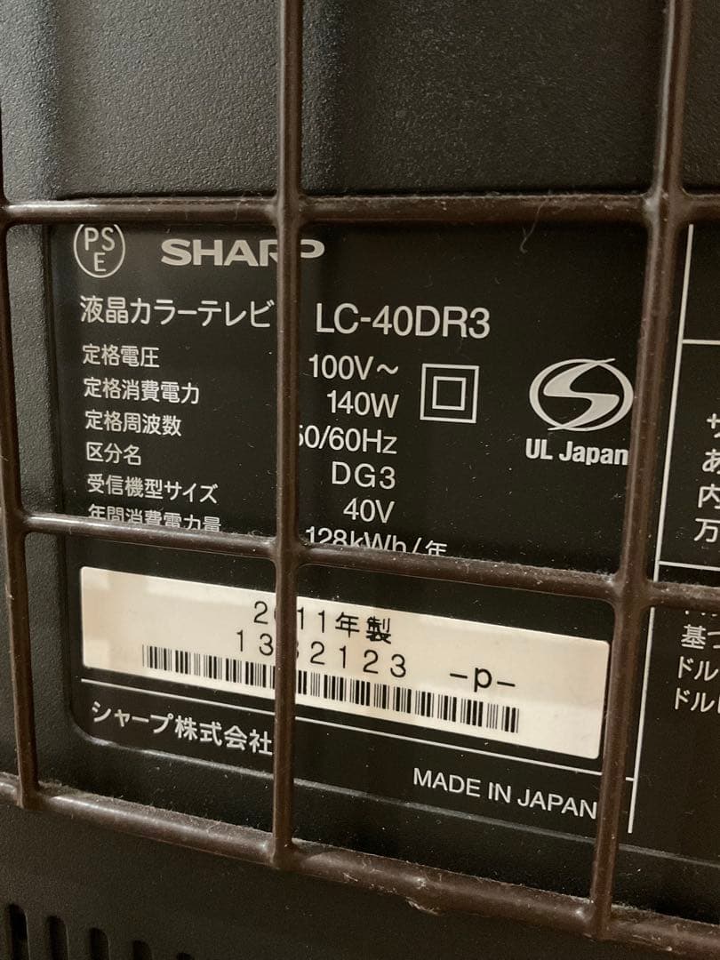 SHARP AQUOS テレビ LC 40DR3