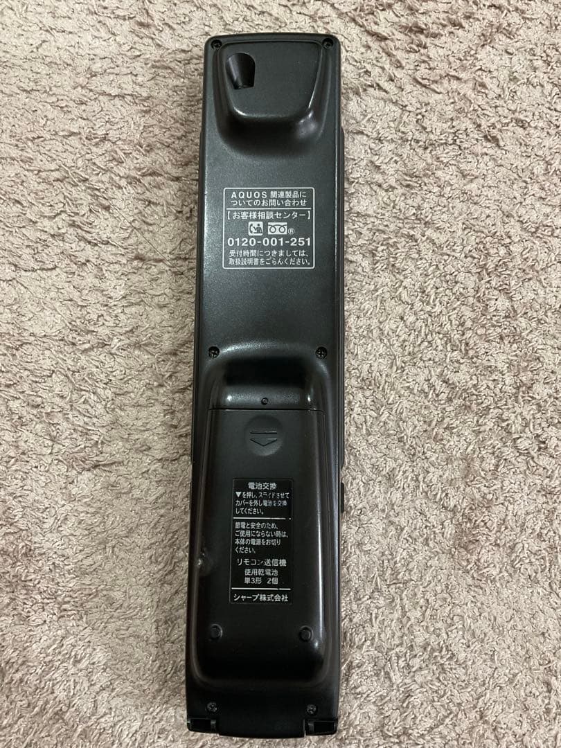 SHARP AQUOS テレビ LC 40DR3