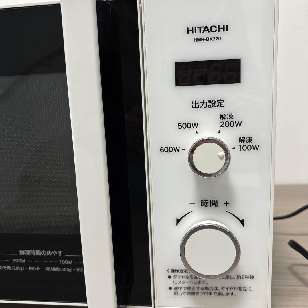 楠*男様 日立 電子レンジ 単機能 HMR-BK220-Z5 2019年製 東日