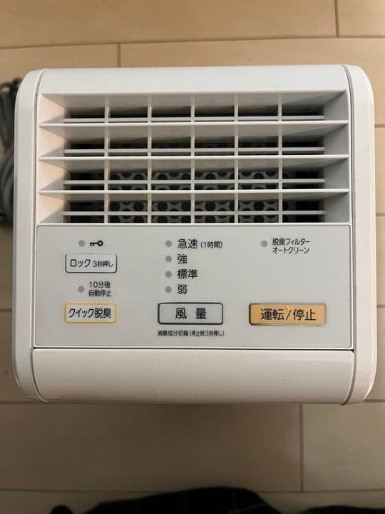 脱臭機　富士通ゼネラル　小型　DAS- 15E-W