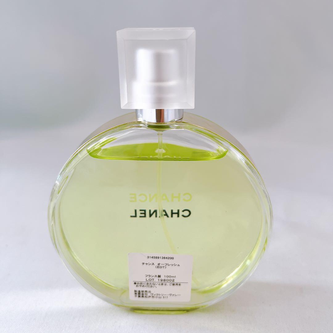 CHANEL シャネル チャンス オーフレッシュ 100ml 香水 オードトワレ