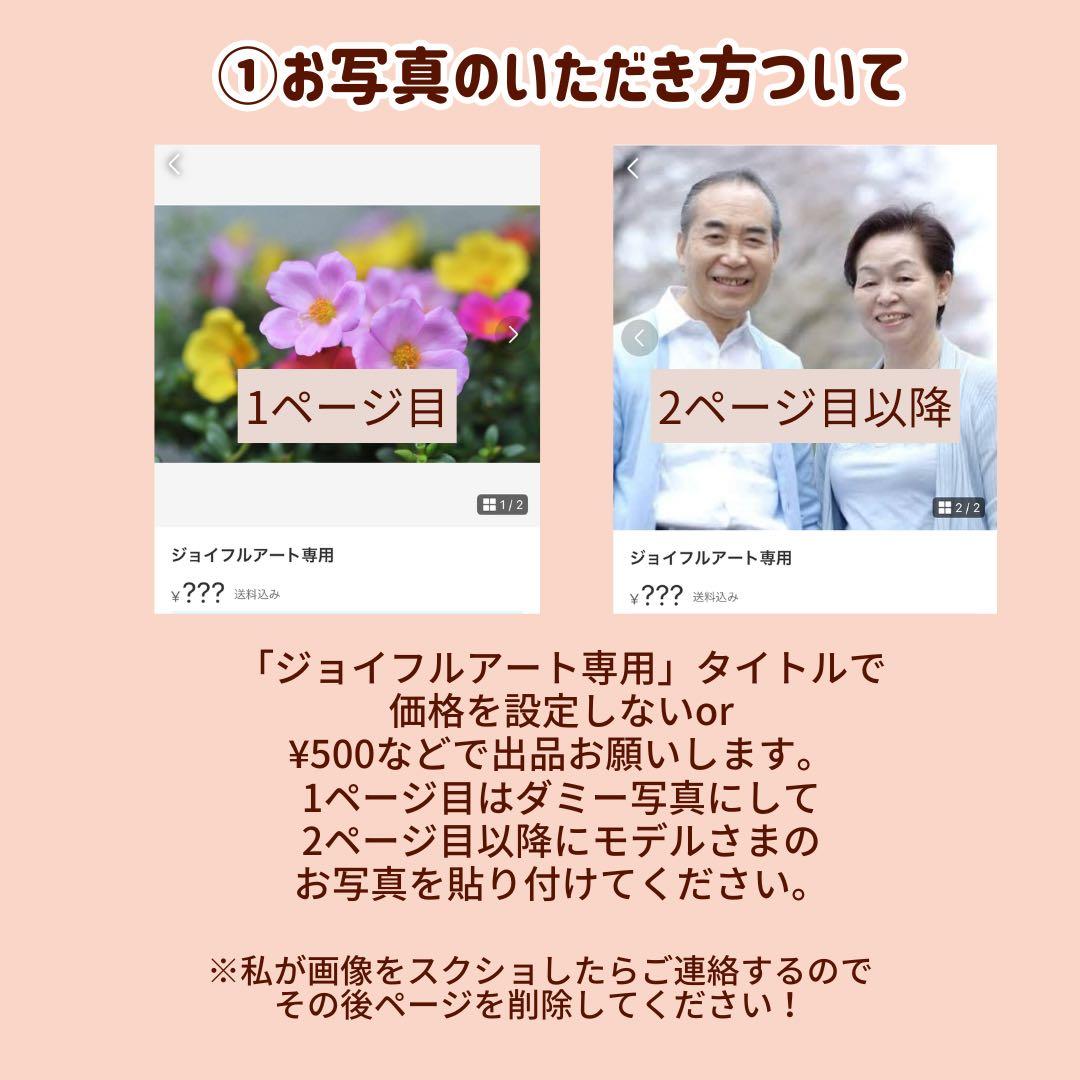 2名さま　A4サイズ【似顔絵オーダー】※ホワイトフレーム※