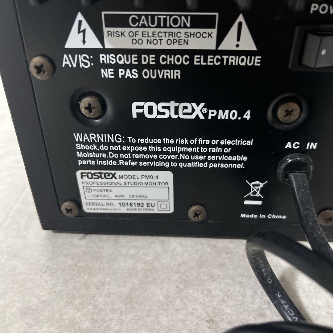 Fostex PM0.4 スピーカー　2台セット　プロフェッショナルスタジオ