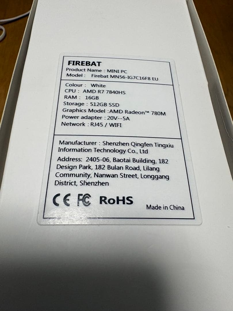 Firebat ミニPC MN56 ryzen7 7840hs