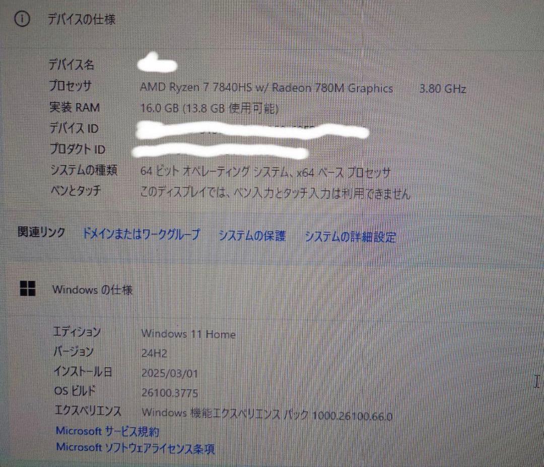 Firebat ミニPC MN56 ryzen7 7840hs