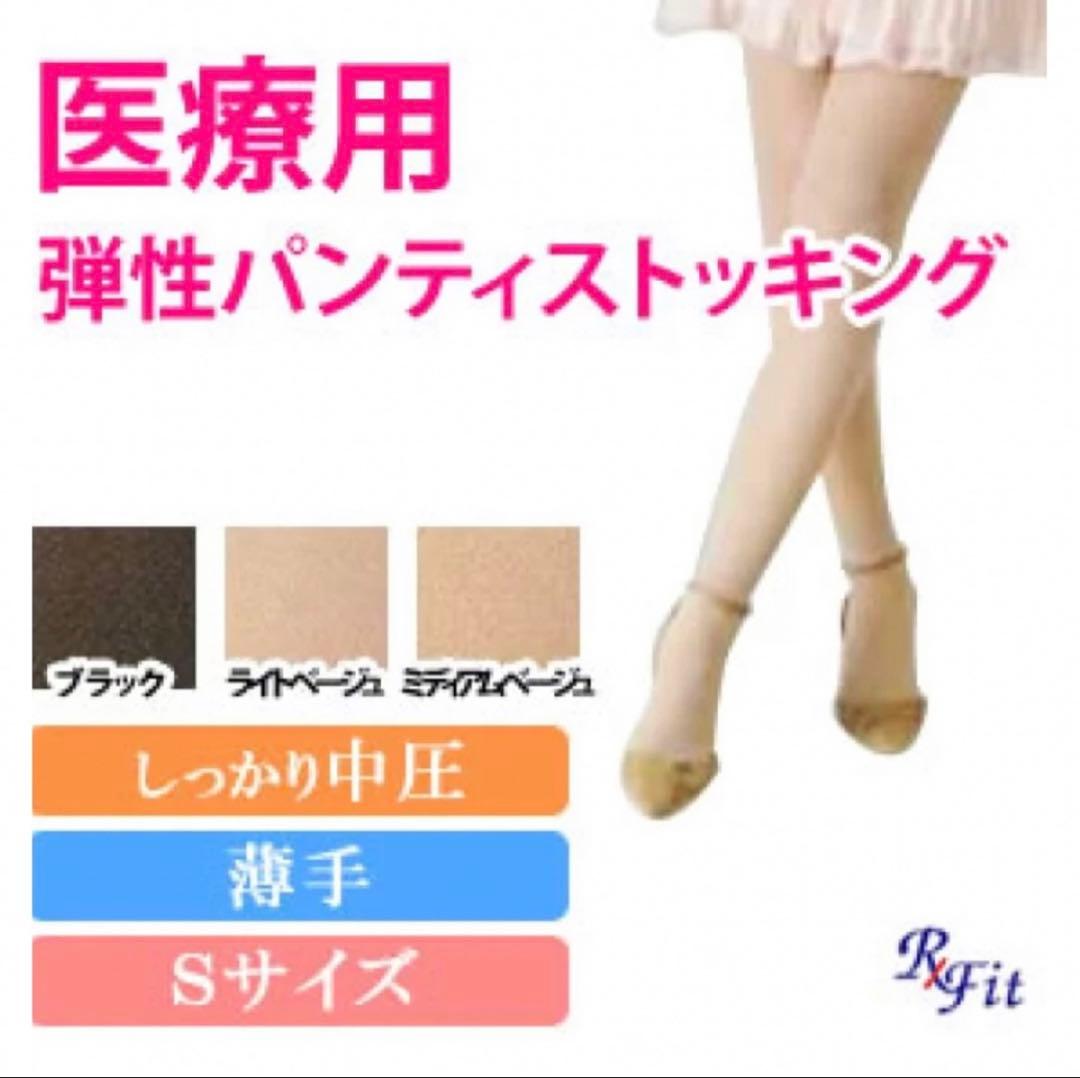 矯正用品・補助ベルト &sa&hi