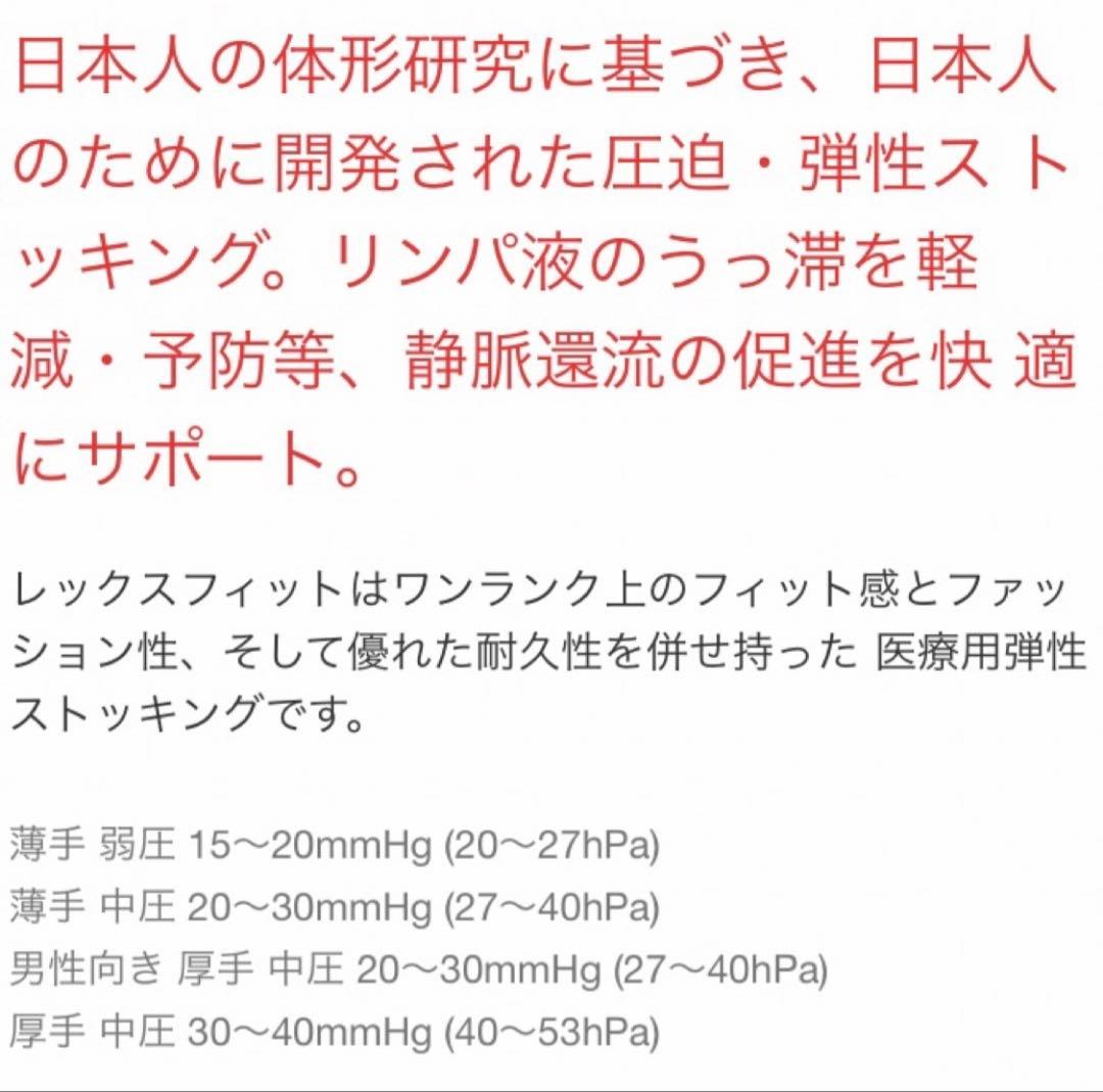 矯正用品・補助ベルト &sa&hi
