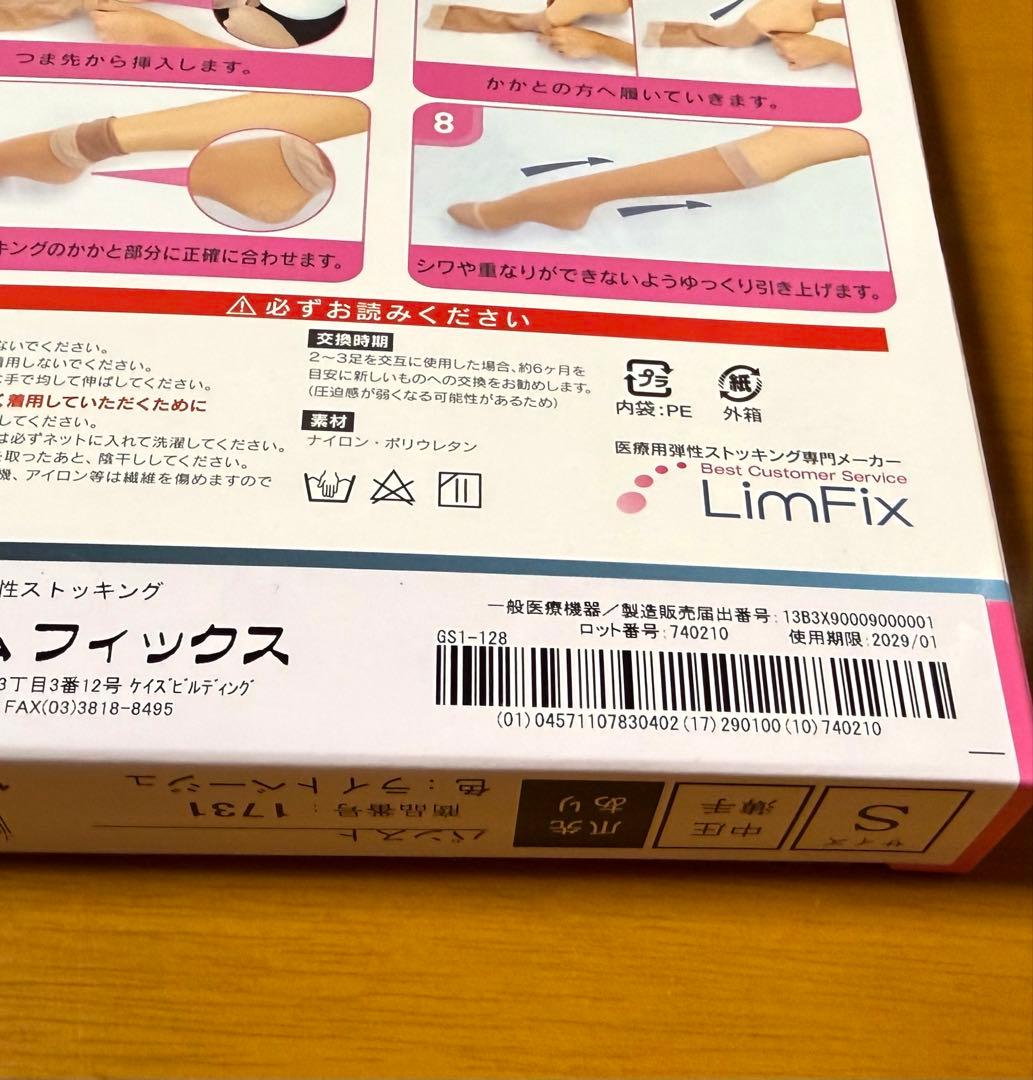 矯正用品・補助ベルト &sa&hi