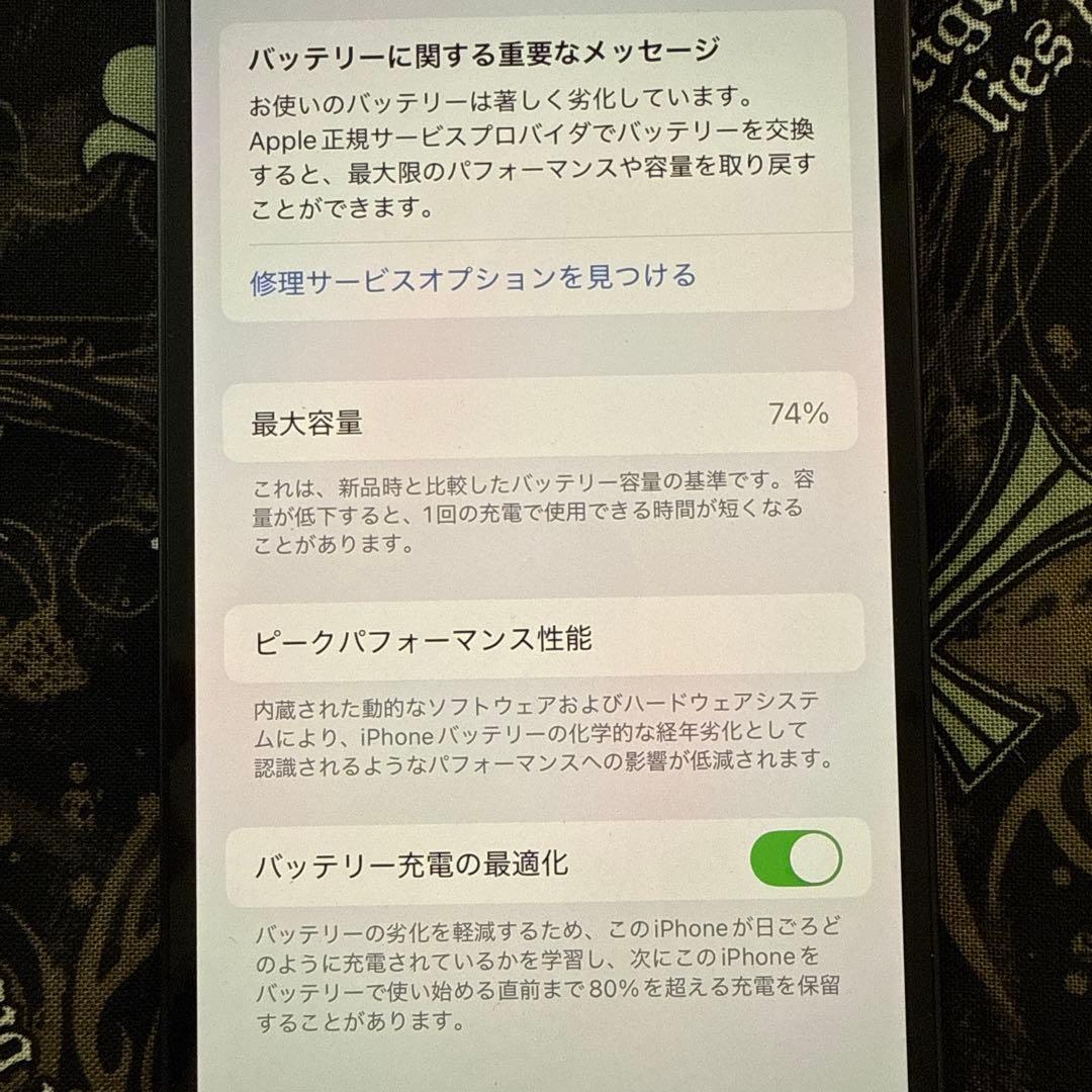 iPhone12 64GB ブラック