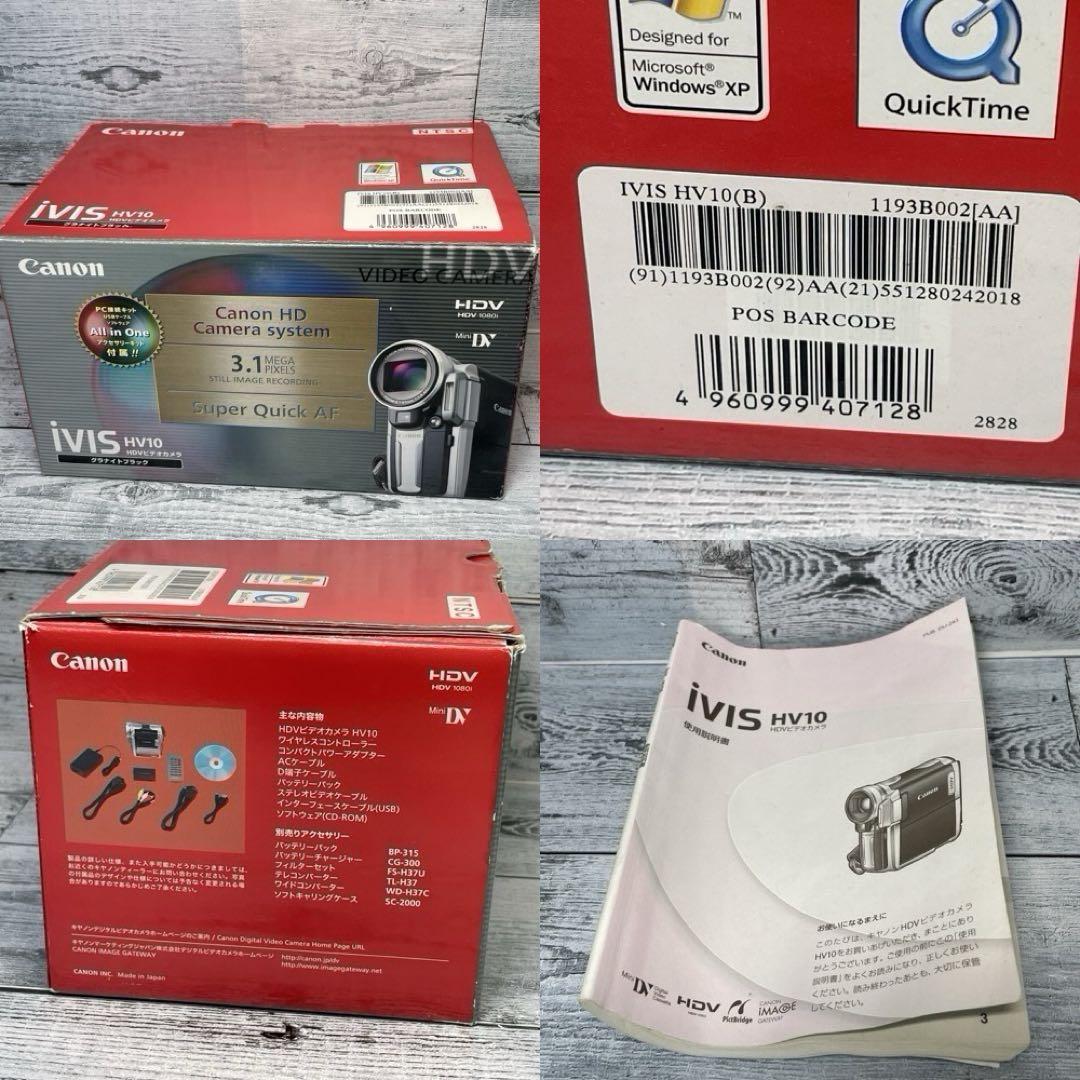 【訳あり】Canon ハイビジョンデジタルビデオカメラ iVIS HV10